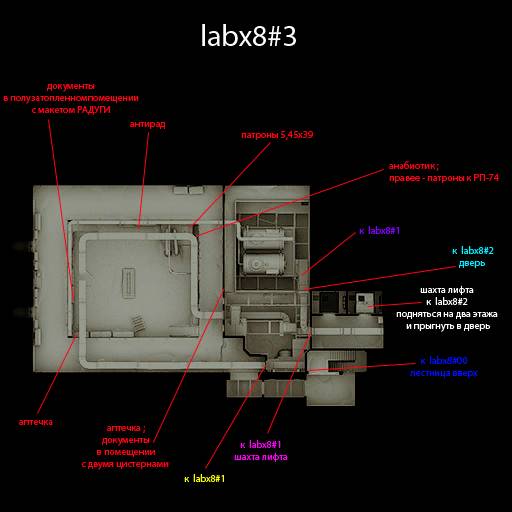 Карты вещей и артефактов Сталкер ЗП Карты вещей и артефактов Сталкер ЗП