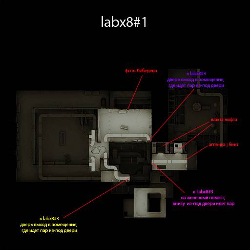 Карты вещей и артефактов Сталкер ЗП Карты вещей и артефактов Сталкер ЗП