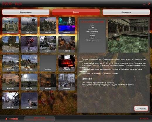 Клондайк для фанатов сталкера