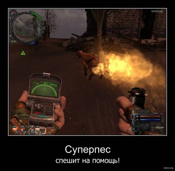 Конкурс демотиваторов. Ура! Финал!