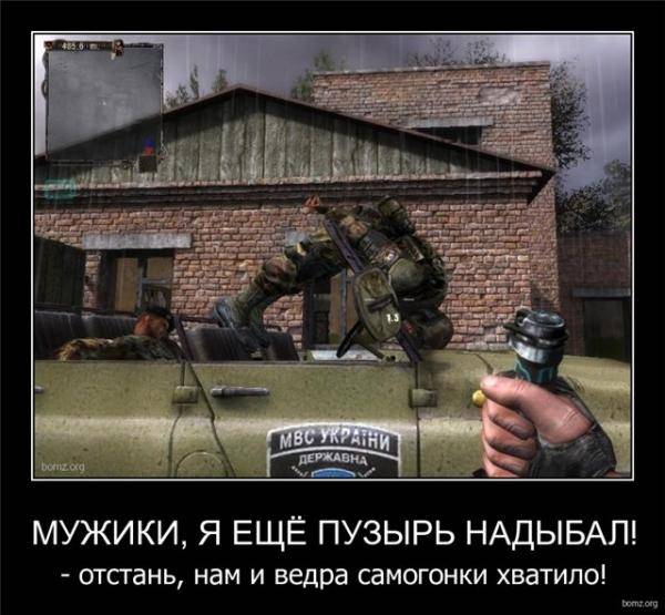 Конкурс демотиваторов. Ура! Финал!