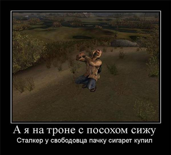 Конкурс демотиваторов. Ура! Финал!