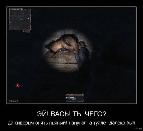 Конкурс демотиваторов. Ура! Финал!