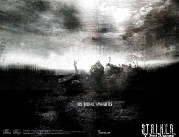 Конкурс новых монстров для ролевой игры Сталкер.