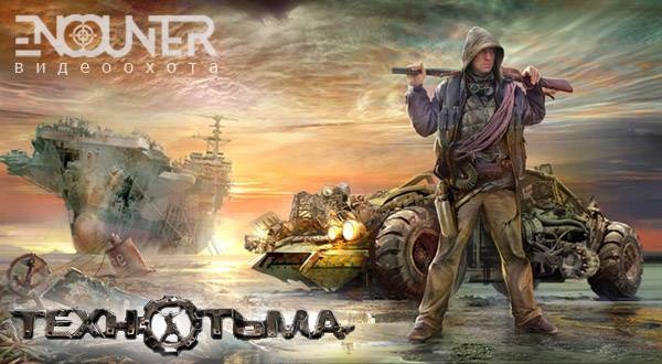 Конкурс видеотрейлеров по миру ТЕХНОТЬМЫ