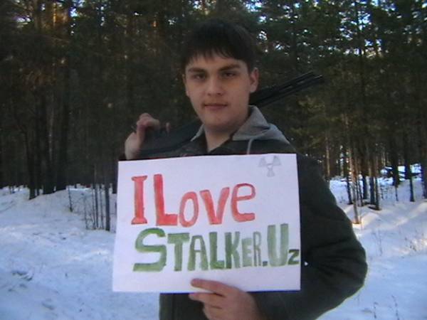 Конкурс "Я люблю Stalker.Uz" - Участники и Победитель!