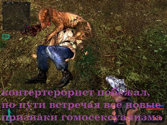 контртерорист в зоне: возмездие