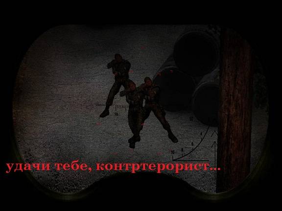 контртерорист в зоне: возмездие контртерорист в зоне: возмездие