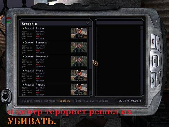 контртерорист в зоне: возмездие контртерорист в зоне: возмездие