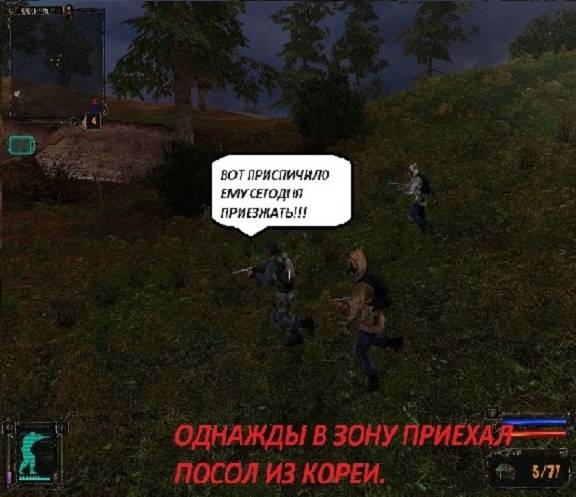 кореец в зоне