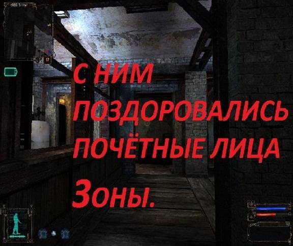 кореец в зоне