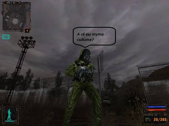 Кореец в зоне 2