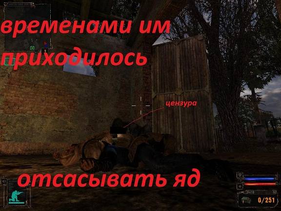 Кореец в зоне 2