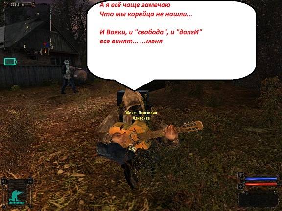 Кореец в зоне 2