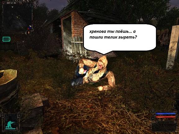 Кореец в зоне 2