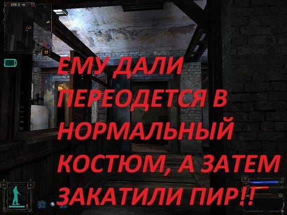 кореец в зоне