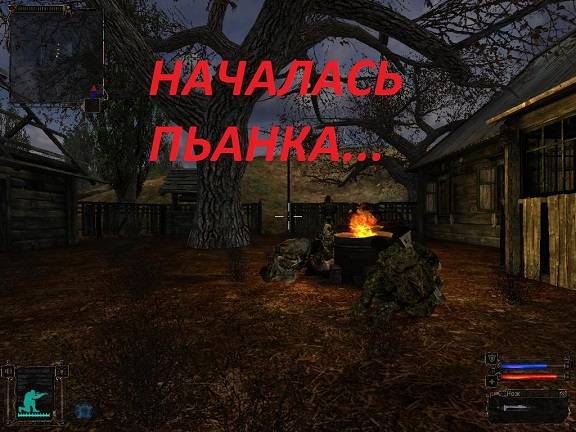 кореец в зоне