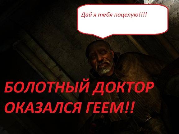 кореец в зоне