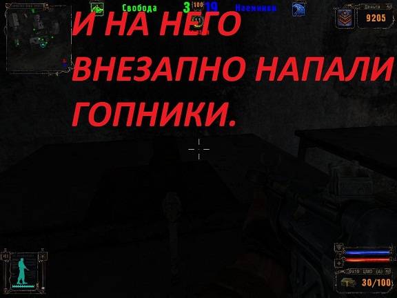 кореец в зоне