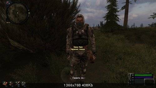 Крик Зоны v.3 мод для Зов Припяти Крик Зоны v.3 мод для Зов Припяти
