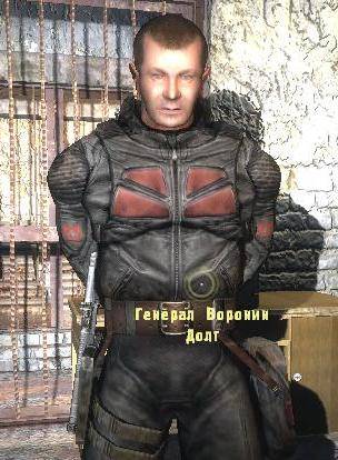 Легендарные личности Зоны (Из мира S.T.A.L.K.E.R.)