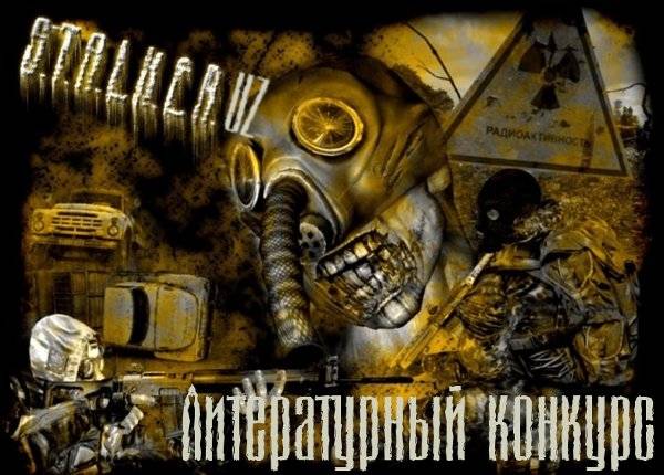 Литературный конкурс, приуроченный к Двухлетию сайта! Старт дан!
