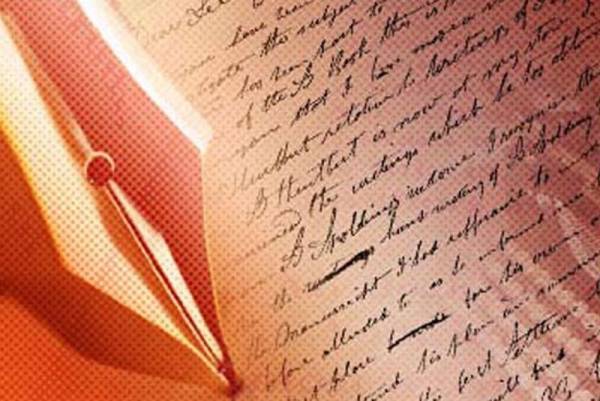 Литературный конкурс "Судьба сталкера"