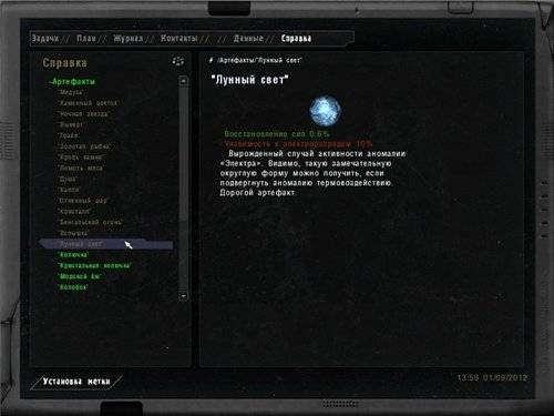 Lost World: Troops Of Doom 2.0 мод для Тень Чернобыля