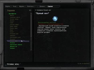 lost world: troops of doom