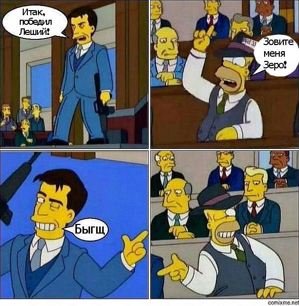 Лучший Пользователь Лета