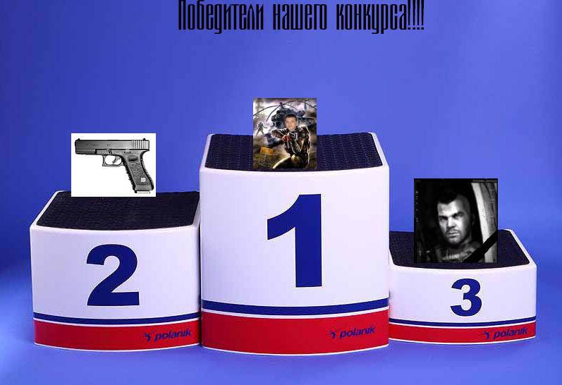 Лучший пользователь месяца! Оглашение ноября!