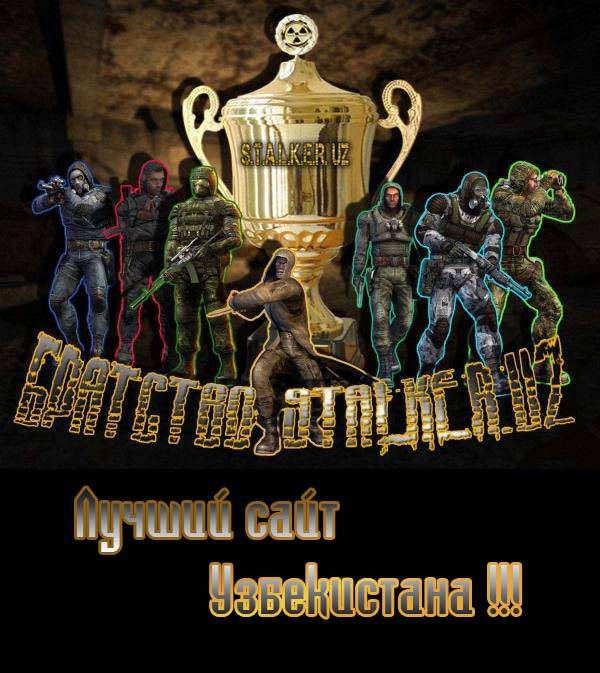 Лучший сайт Узбекистана - ну разве кто сомневался =)