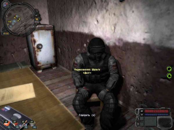 Mega Visual mod BETA для S.T.A.L.K.E.R. Зов Припяти