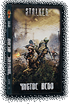 Мир Сталкера в рассказах. Серия книг Мир Сталкера в рассказах. Серия книг