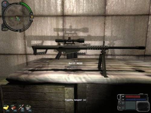 мод без названия мод без названия