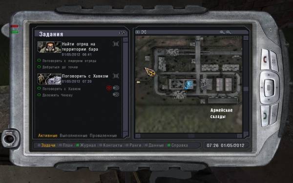 Mod for stalker.uz "Ветер Свободы" v1.3