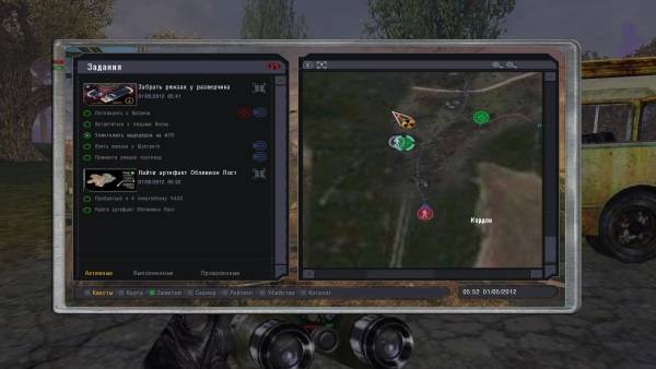 Мод S.S.M.O. на тч Мод S.S.M.O. на тч