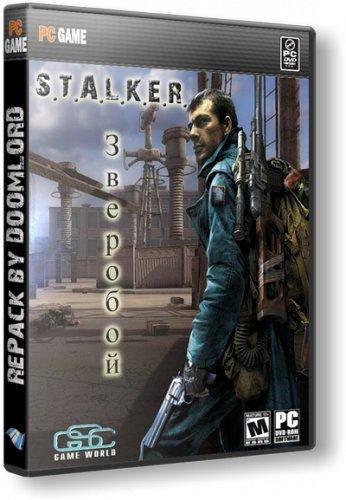 Мод S.T.A.L.K.E.R.: Зверобой 3 для Зов Припяти