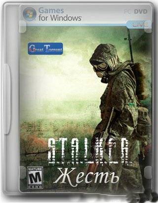 Мод ЖЕСТЬ v.1.0.0.6 для Тень Чернобыля