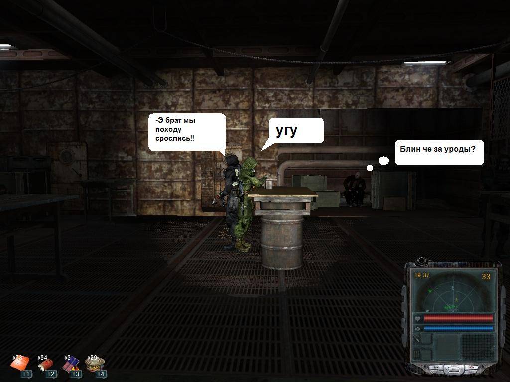 Мои первые скриншоты!!!