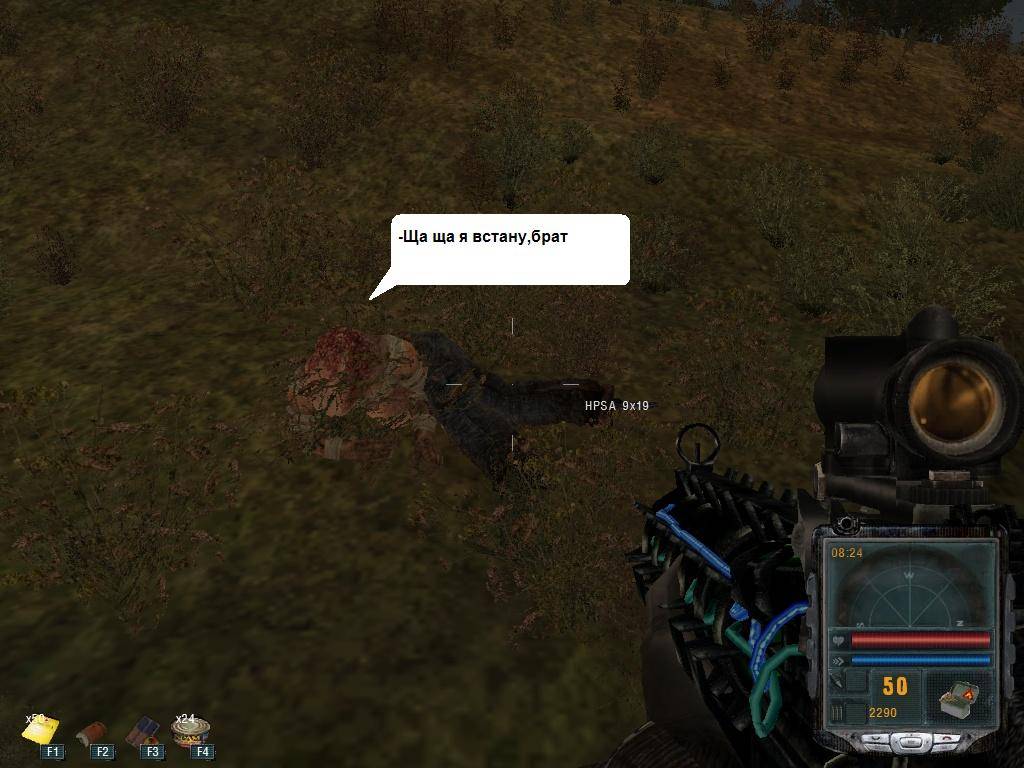 Мои первые скриншоты!!! Мои первые скриншоты!!!