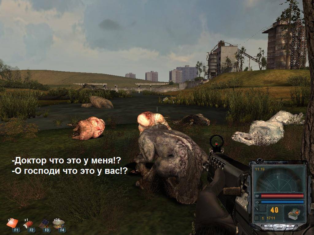 Мои первые скриншоты!!! Мои первые скриншоты!!!