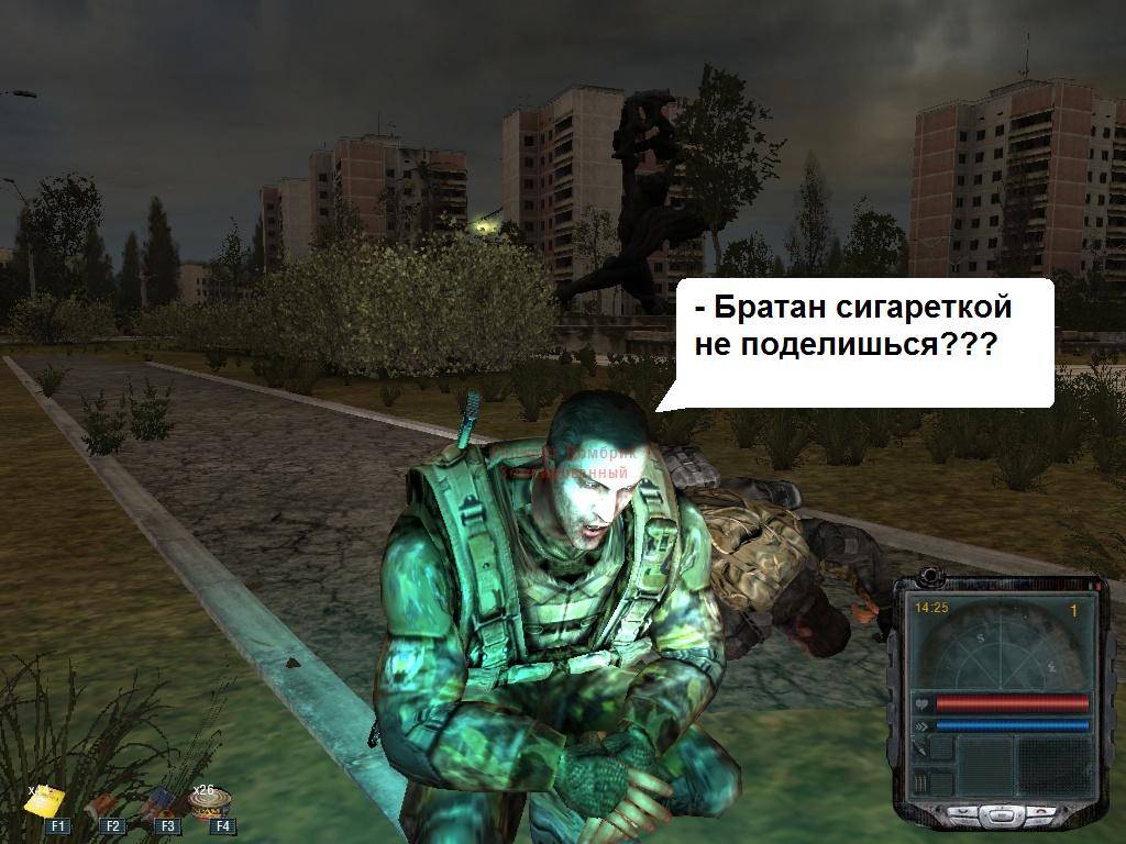 Мои первые скриншоты!!! Мои первые скриншоты!!!