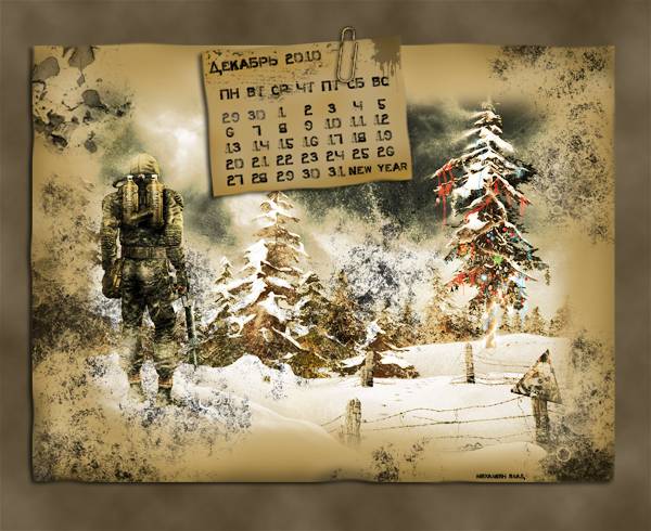 Мой Декабрь 2010