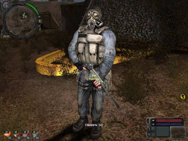 Мой день в Зоне