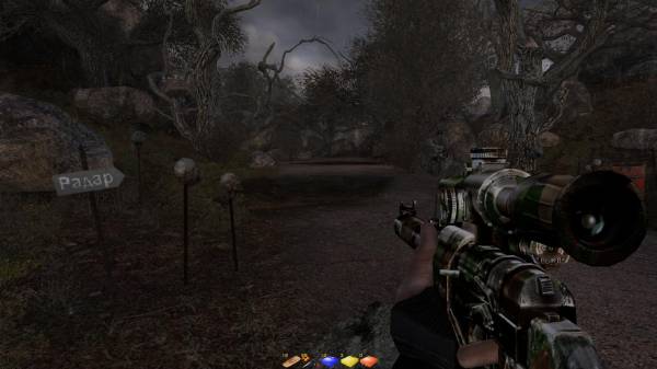 Мой день в Зоне. Задание