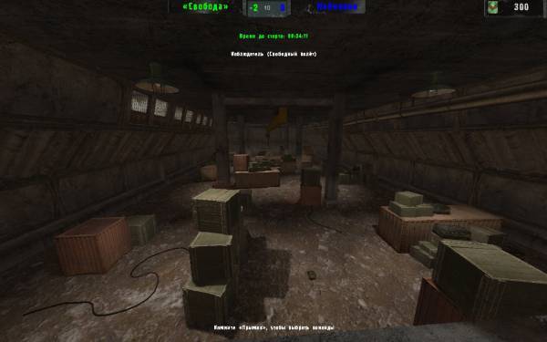 MP карта - Арена