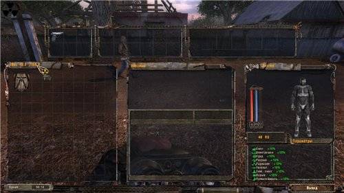 Нанокостюм с пультом управления от Monnoroch Нанокостюм с пультом управления от Monnoroch