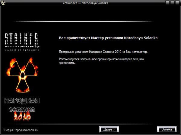 НАРОДНАЯ СОЛЯНКА (Вся Соль по сентябрь включительно)