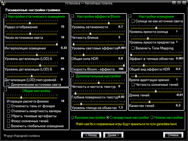 НАРОДНАЯ СОЛЯНКА (Вся Соль по сентябрь включительно)